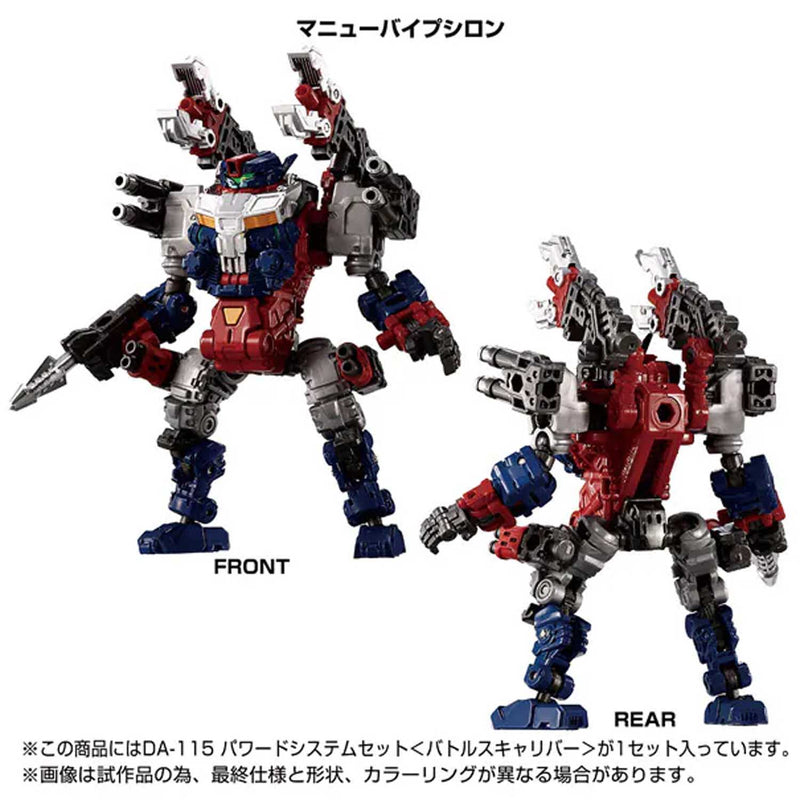 Load image into Gallery viewer, Diaclone Reboot - DA-115 Powered Systems Set (Battles Caliber)
