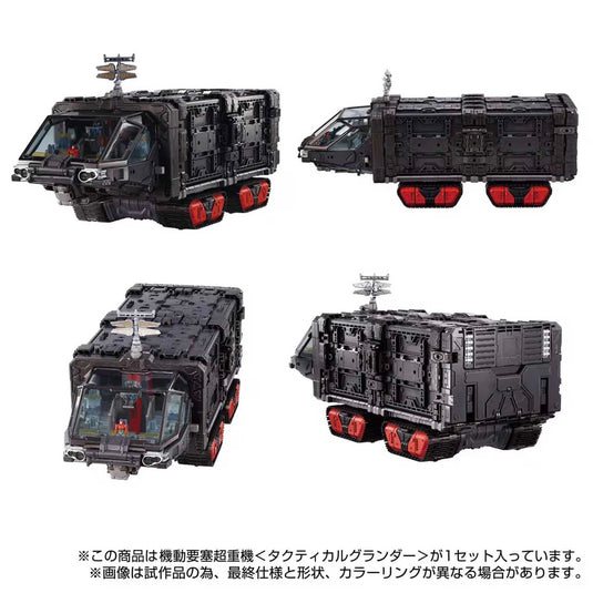 Diaclone Reboot - Tactical Mover - Mobile Fort Panzer (Tactical Grander)