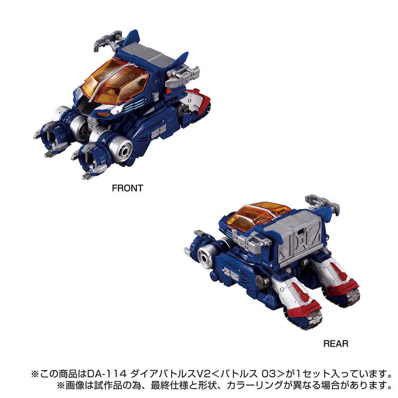 Load image into Gallery viewer, Diaclone Reboot - DA-114 Dia-Battles V2 Battles 03
