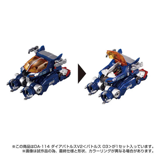 Diaclone Reboot - DA-114 Dia-Battles V2 Battles 03