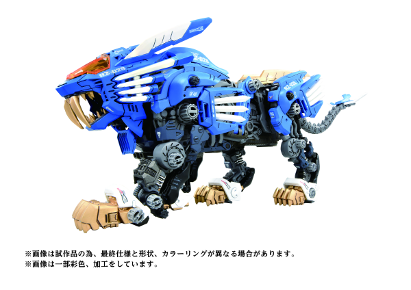 Load image into Gallery viewer, Takara Tomy - Zoids: AZ-01 Blade Liger (40th Anniversary)
