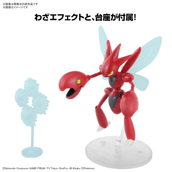 Load image into Gallery viewer, Bandai - Pokemon Model Kit - Scizor
