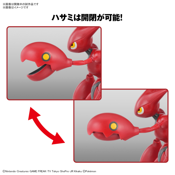 Load image into Gallery viewer, Bandai - Pokemon Model Kit - Scizor
