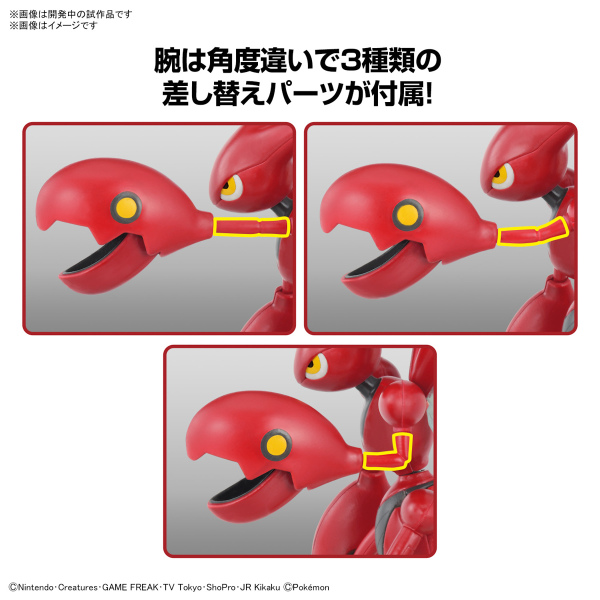 Load image into Gallery viewer, Bandai - Pokemon Model Kit - Scizor
