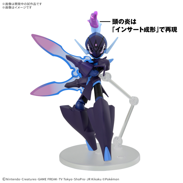 Load image into Gallery viewer, Bandai - Pokemon Model Kit - Ceruledge
