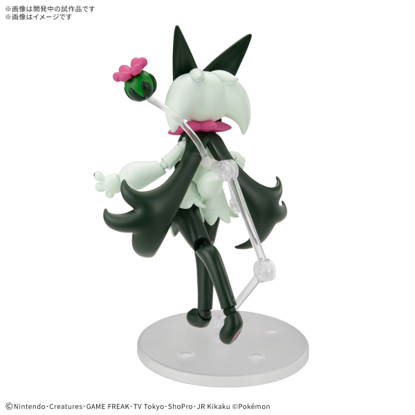 Load image into Gallery viewer, Bandai - Pokemon Model Kit - Meowscarada
