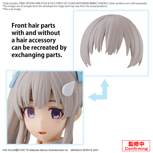 Load image into Gallery viewer, 30 Minutes Sisters - Option Hairstyle and Face Parts Set - Yuika Mitsumine/Kiriko Yukoku (THE iDOLM@STER - Shiny Colors)
