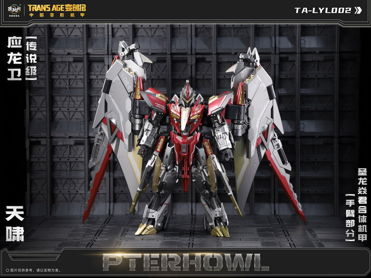 Load image into Gallery viewer, Cang Toys - CT-Longyan-05 Pterhowl
