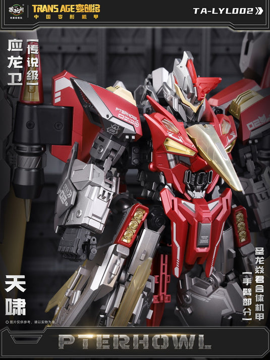 Cang Toys - CT-Longyan-05 Pterhowl