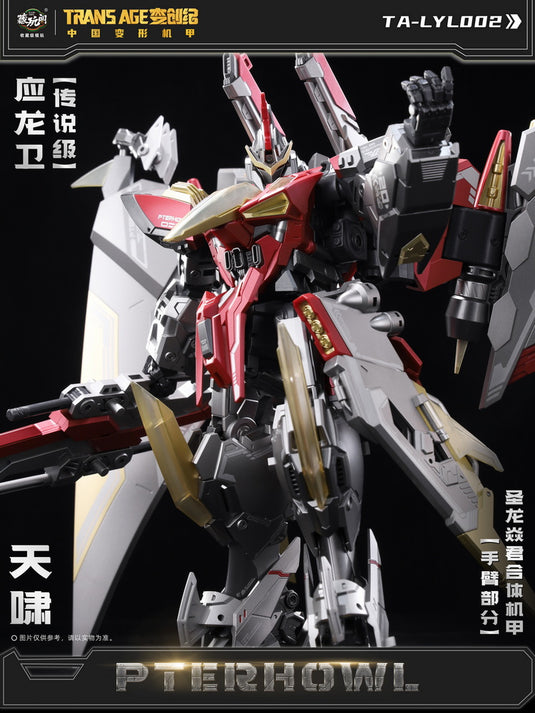 Cang Toys - CT-Longyan-05 Pterhowl