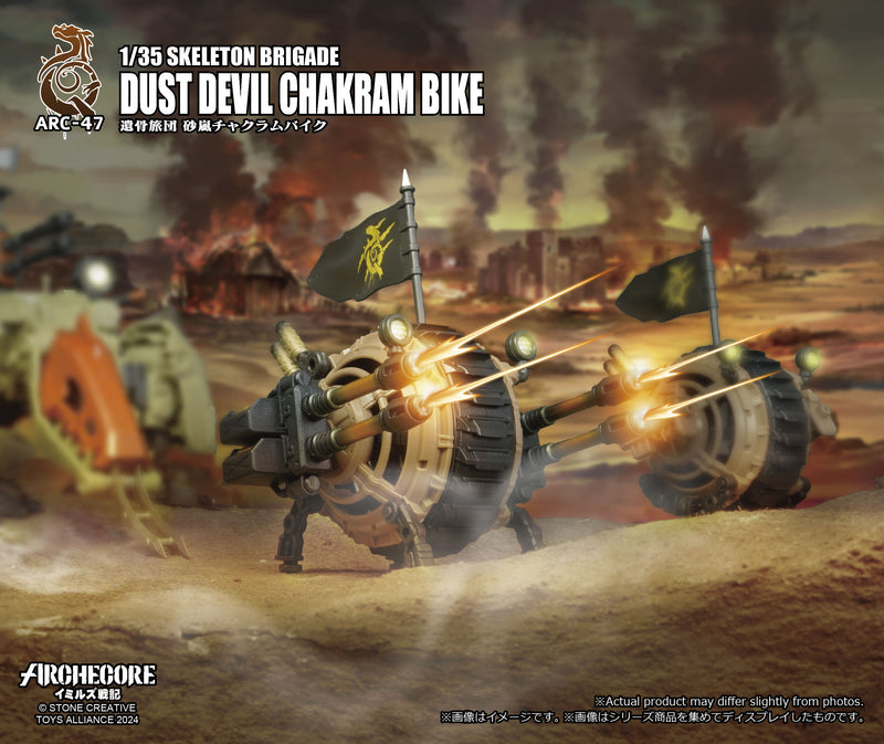 Load image into Gallery viewer, Toys Alliance - Archecore: ARC-47 Skeleton Brigade Dust Devil Chakram Bike
