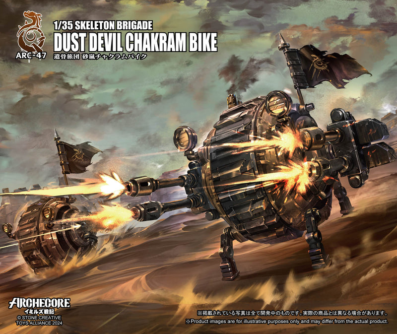 Load image into Gallery viewer, Toys Alliance - Archecore: ARC-47 Skeleton Brigade Dust Devil Chakram Bike
