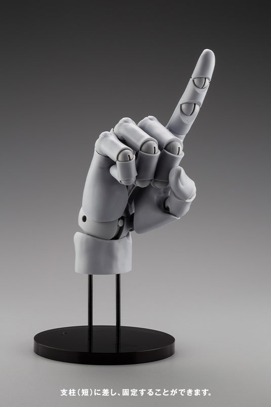 Kotobukiya - Artist Support Item - Hand Model-R (Gray)