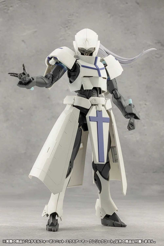 Kotobukiya - Megalomaria Unlimited Universe - Metamorphose Unit Exarmor Cleric Coat