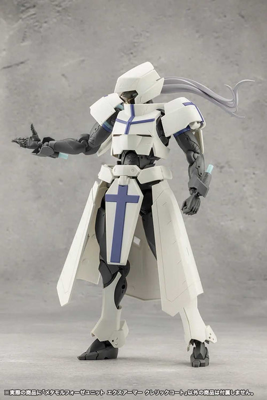 Kotobukiya - Megalomaria Unlimited Universe - Metamorphose Unit Exarmor Cleric Coat