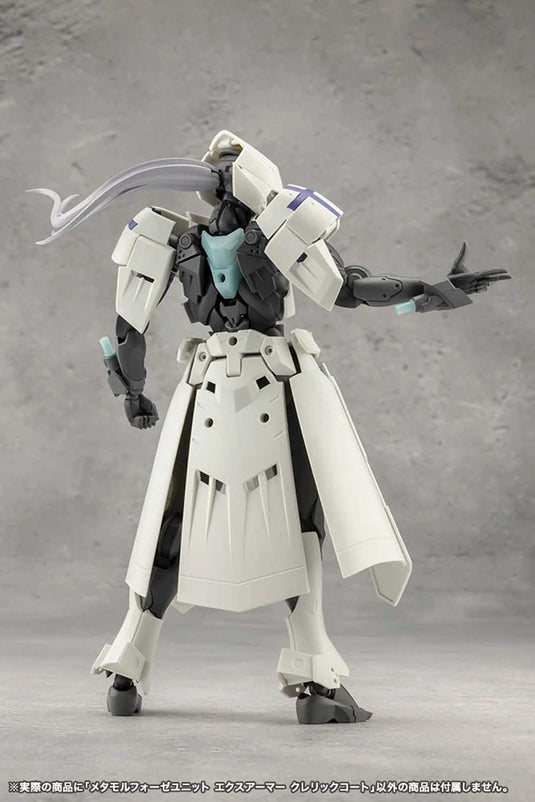 Kotobukiya - Megalomaria Unlimited Universe - Metamorphose Unit Exarmor Cleric Coat