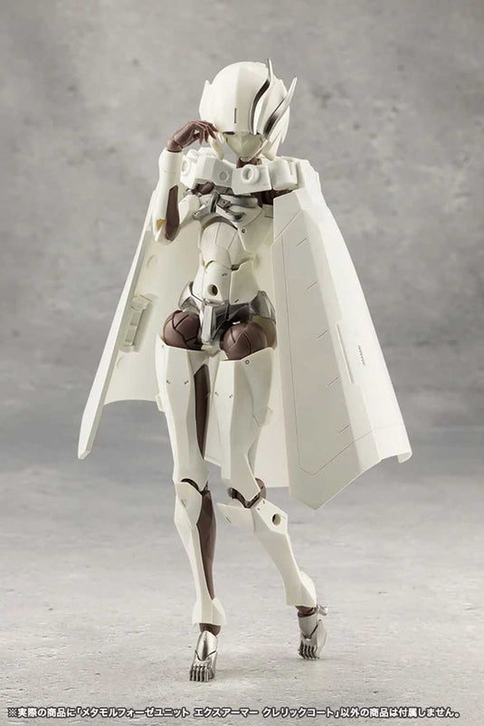 Kotobukiya - Megalomaria Unlimited Universe - Metamorphose Unit Exarmor Cleric Coat