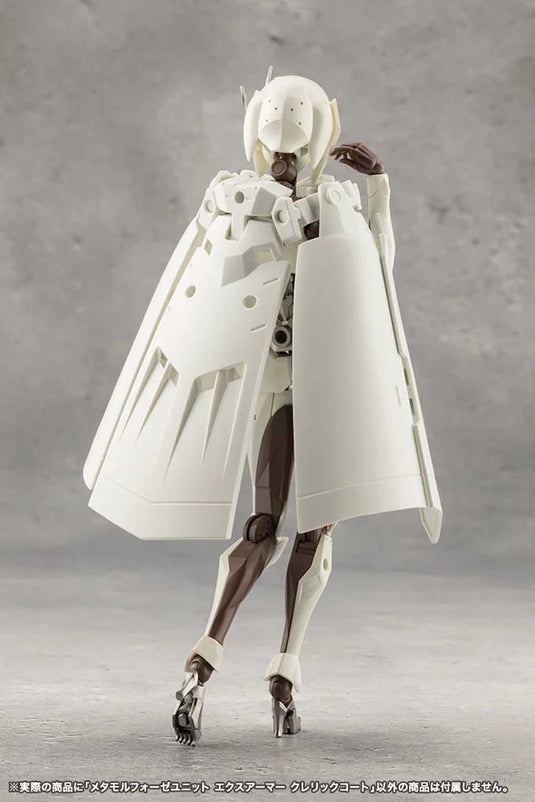 Kotobukiya - Megalomaria Unlimited Universe - Metamorphose Unit Exarmor Cleric Coat