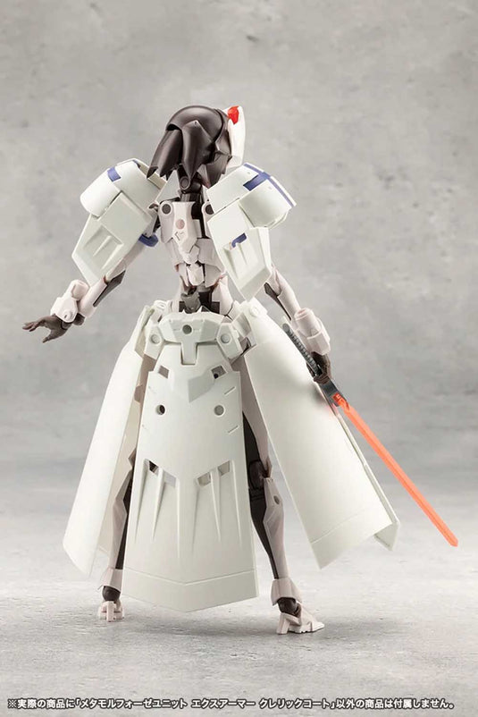 Kotobukiya - Megalomaria Unlimited Universe - Metamorphose Unit Exarmor Cleric Coat