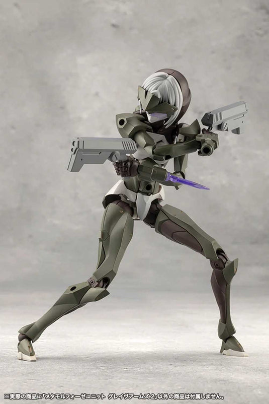 Kotobukiya - Megalomaria Unlimited Universe - Metamorphose Unit Grave Arms 2