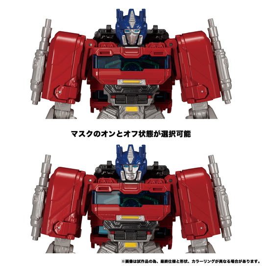 Takara - Transformers One - Leader Class Optimus Prime (Orion Pax)