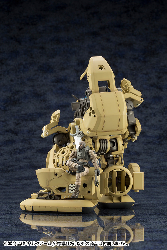 Load image into Gallery viewer, Kotobukiya - Hexa Gear - Bulkarm Beta (Standard Type) (Reissue)
