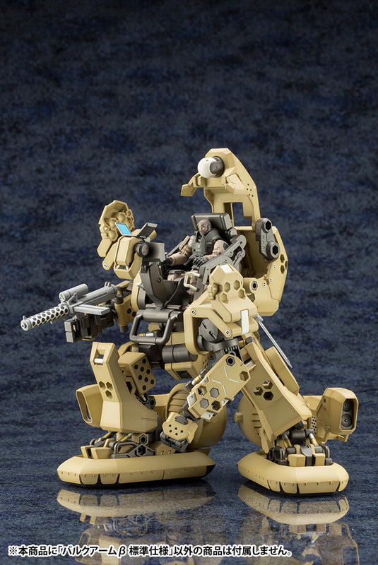 Kotobukiya - Hexa Gear - Bulkarm Beta (Standard Type) (Reissue)