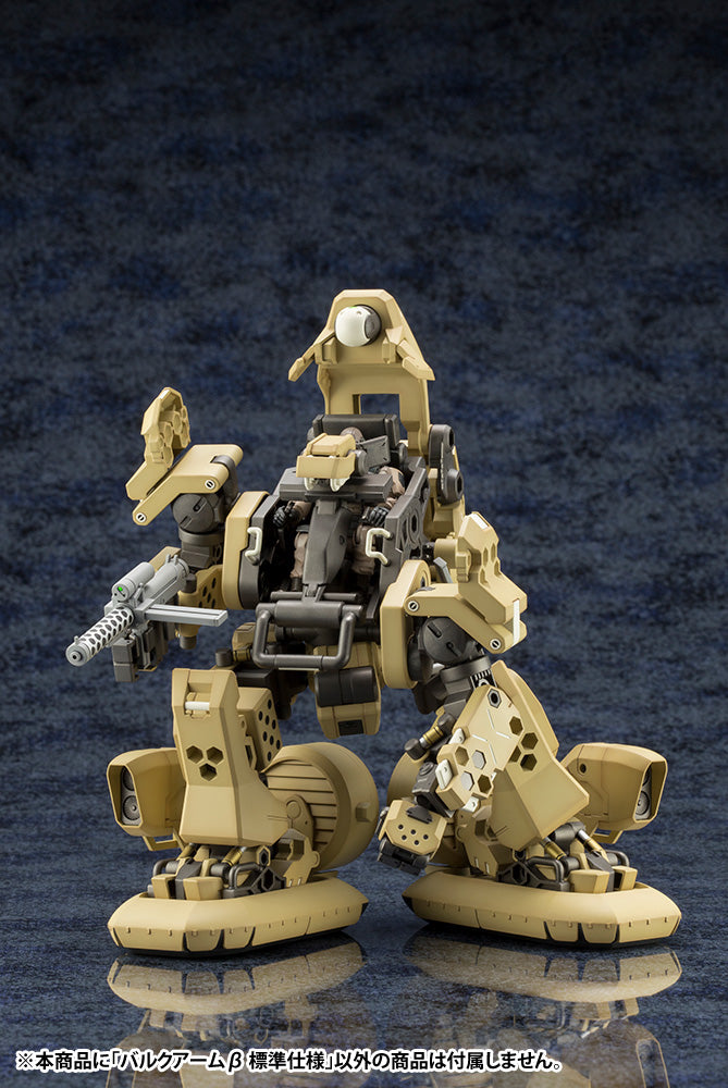 Load image into Gallery viewer, Kotobukiya - Hexa Gear - Bulkarm Beta (Standard Type) (Reissue)
