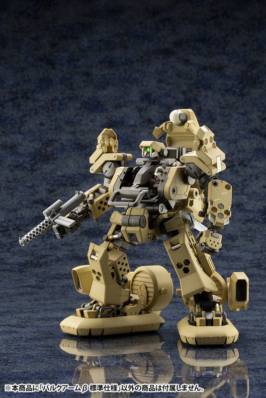 Kotobukiya - Hexa Gear - Bulkarm Beta (Standard Type) (Reissue)