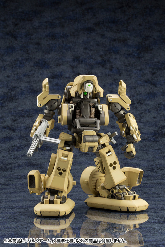 Kotobukiya - Hexa Gear - Bulkarm Beta (Standard Type) (Reissue)