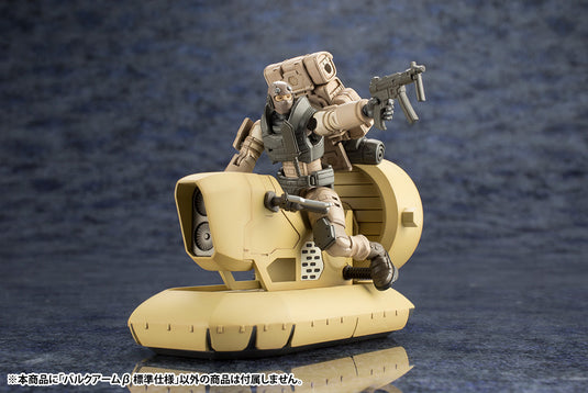 Kotobukiya - Hexa Gear - Bulkarm Beta (Standard Type) (Reissue)