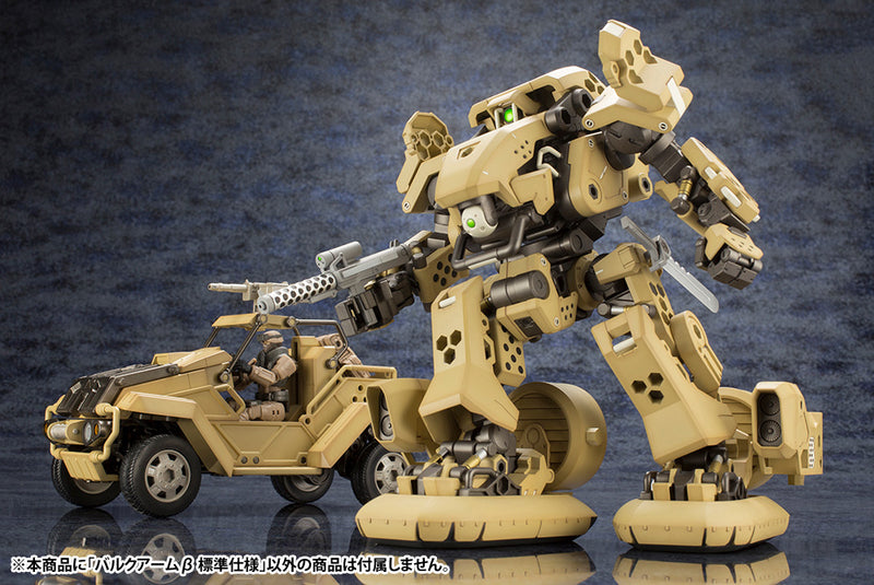 Load image into Gallery viewer, Kotobukiya - Hexa Gear - Bulkarm Beta (Standard Type) (Reissue)
