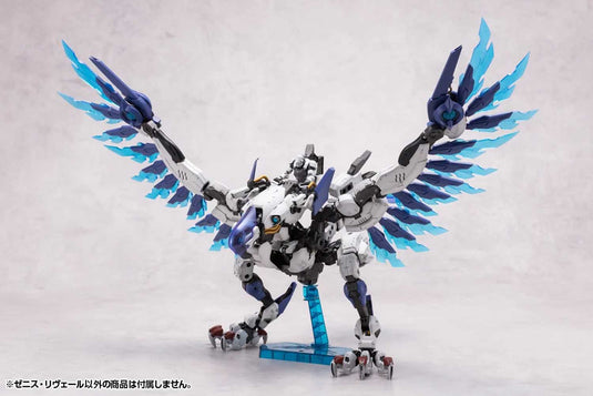 Kotobukiya - Hexa Gear - Zenith Reveal