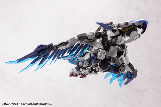 Kotobukiya - Hexa Gear - Zenith Reveal