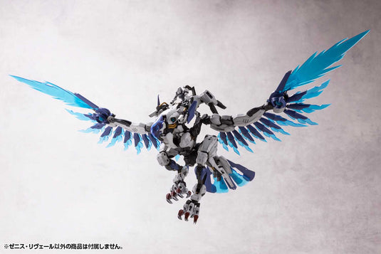 Kotobukiya - Hexa Gear - Zenith Reveal