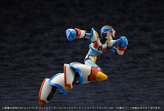 Kotobukiya - Mega Man X Series - Mega Man X (Max Armor Triad Thunder Version)