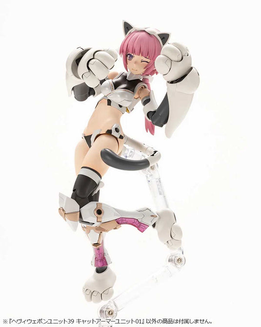 Kotobukiya - MSG39 - Heavy Weapon Unit - Cat Armor Unit 01