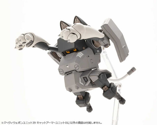 Kotobukiya - MSG39 - Heavy Weapon Unit - Cat Armor Unit 01