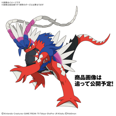 Bandai - Pokemon Model Kit - Koraidon