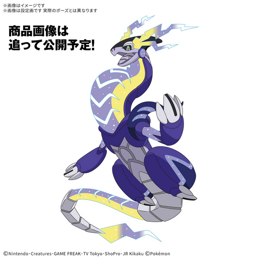 Bandai - Pokemon Model Kit - Miraidon