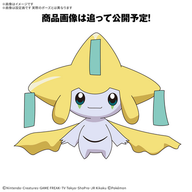 Bandai - Pokemon Model Kit Quick - 23 Jirachi