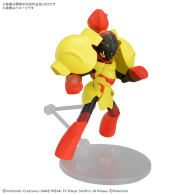 Bandai - Pokemon Model Kit - Armarouge