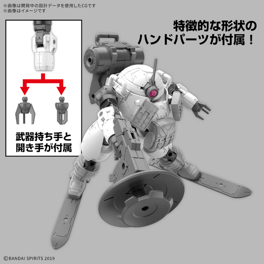 30 Minutes Missions - bEXM-6 Roundnova II