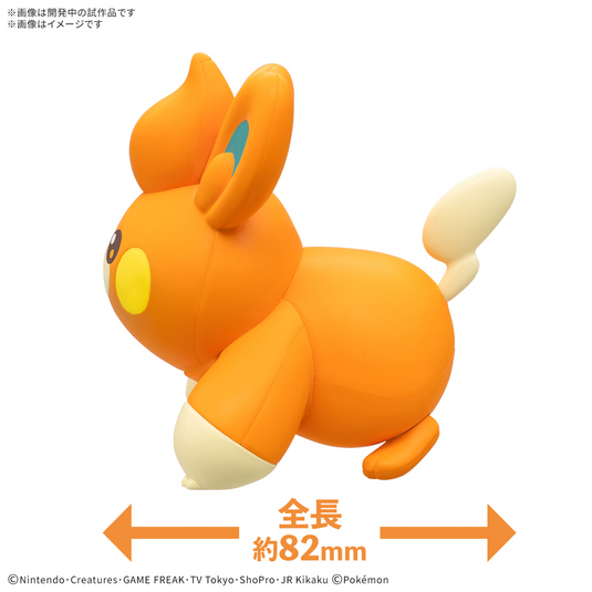 Bandai - Pokemon Model Kit Quick - 22 Pawmi