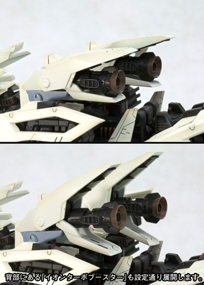 Load image into Gallery viewer, Kotobukiya - Highend Master Model Zoids: RZ-041 Liger Zero (Marking Plus Ver.) (Reissue)
