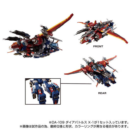 Diaclone Reboot - DA-109 Dia-Battles X-1