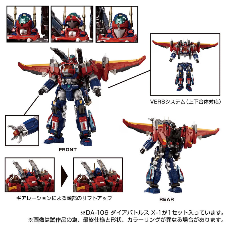 Load image into Gallery viewer, Diaclone Reboot - DA-109 Dia-Battles X-1
