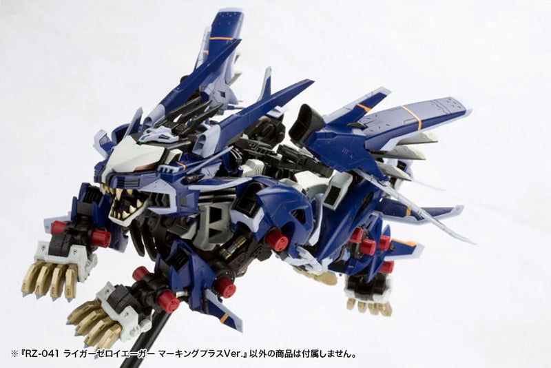 Load image into Gallery viewer, Kotobukiya - Highend Master Model Zoids: RZ-041 Liger Zero Jager (Marking Plus Version)
