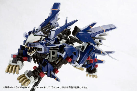 Kotobukiya - Highend Master Model Zoids: RZ-041 Liger Zero Jager (Marking Plus Version)