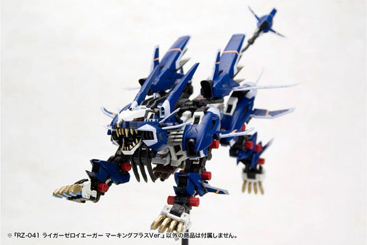 Kotobukiya - Highend Master Model Zoids: RZ-041 Liger Zero Jager (Marking Plus Version)